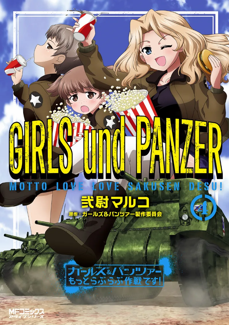 Volume 04