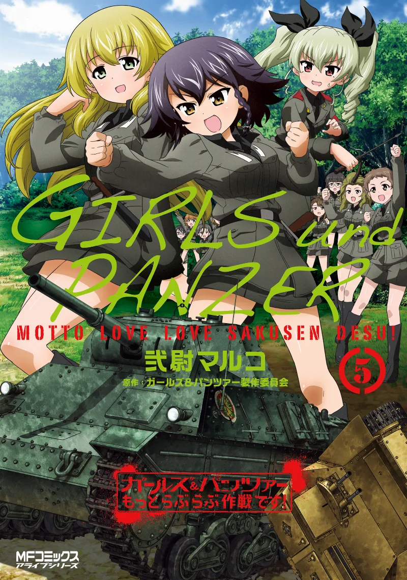 Volume 05