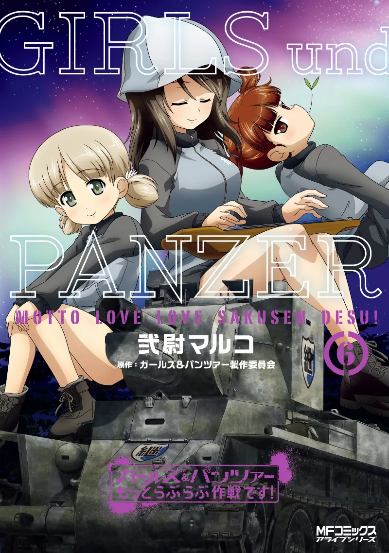 Volume 06