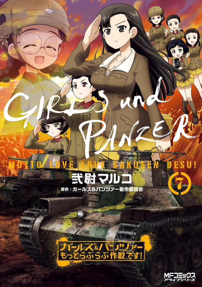 Volume 07