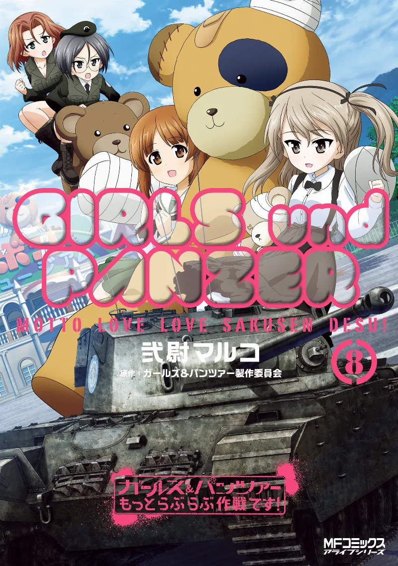 Volume 08