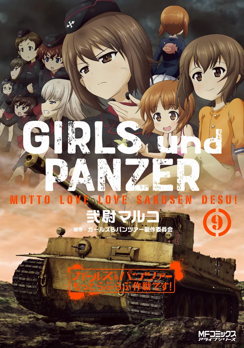 Volume 09