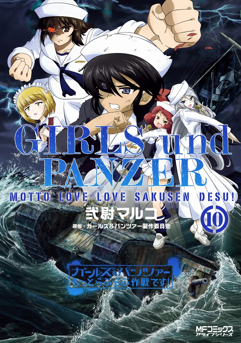Volume 10