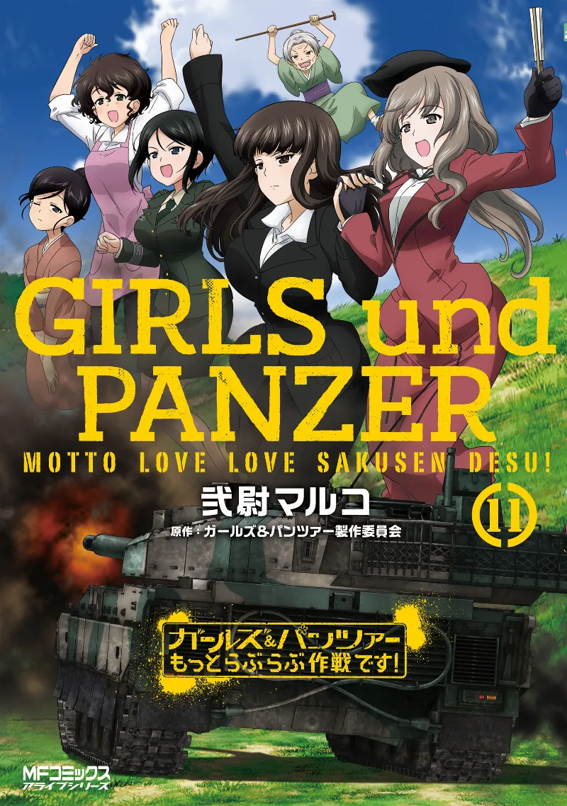 Volume 11