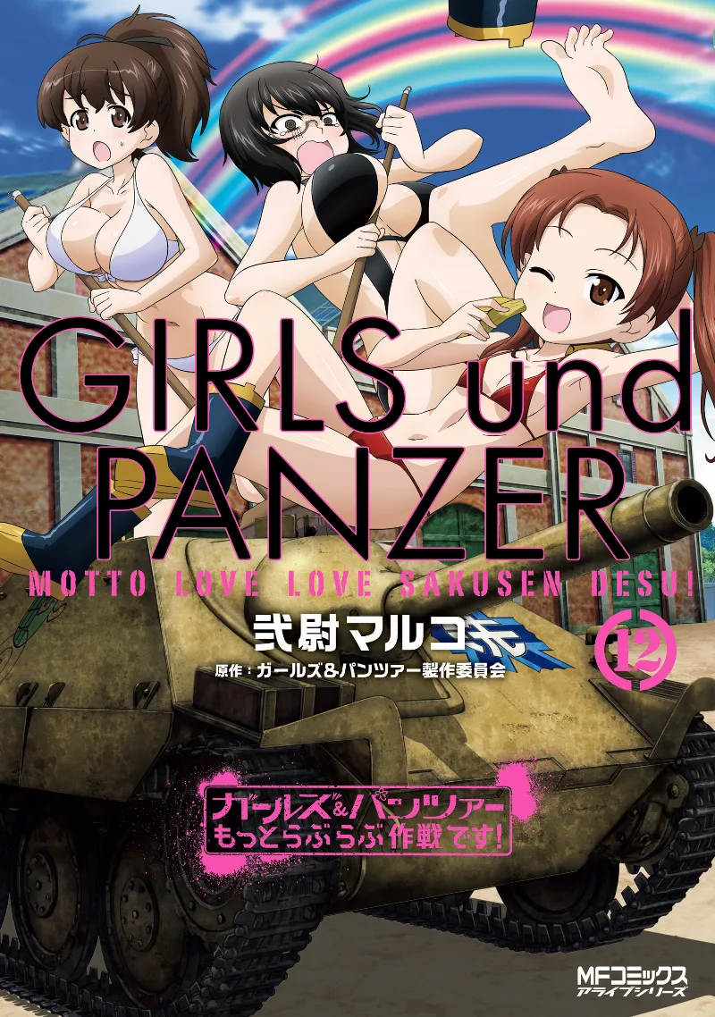 Volume 12