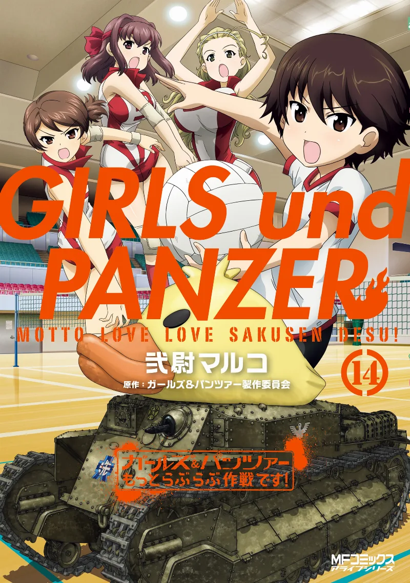 Volume 14