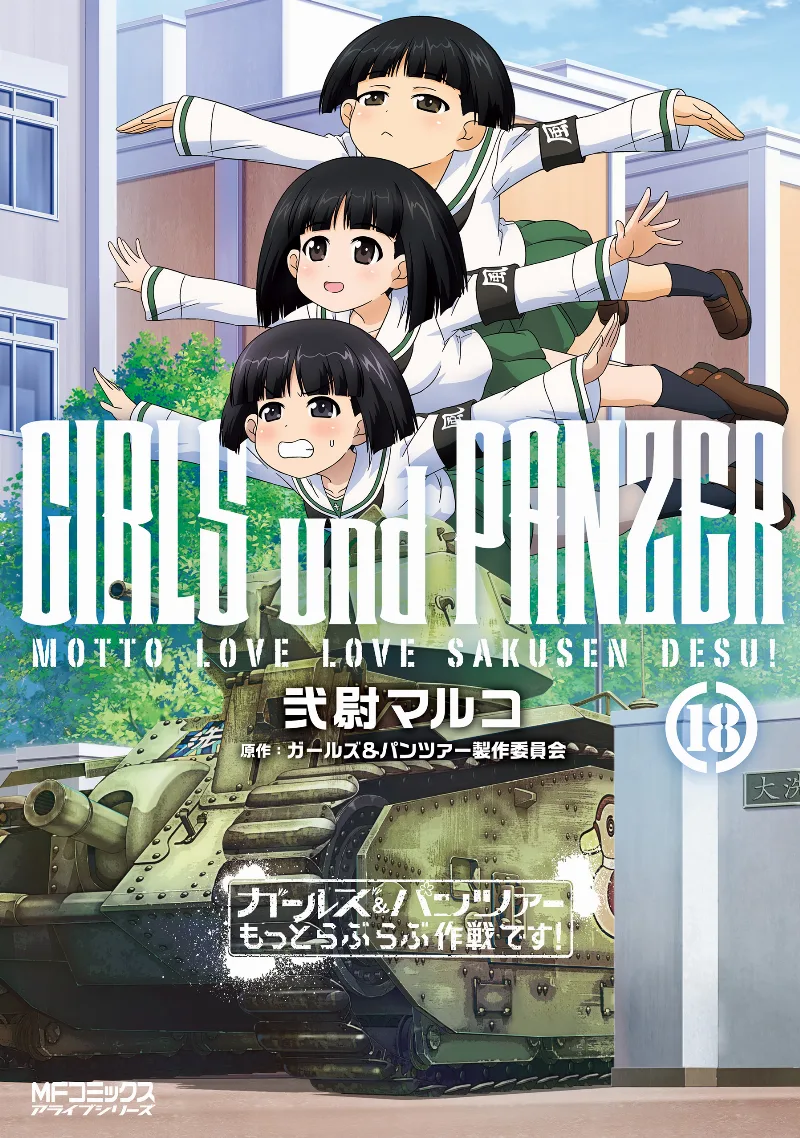 Volume 18
