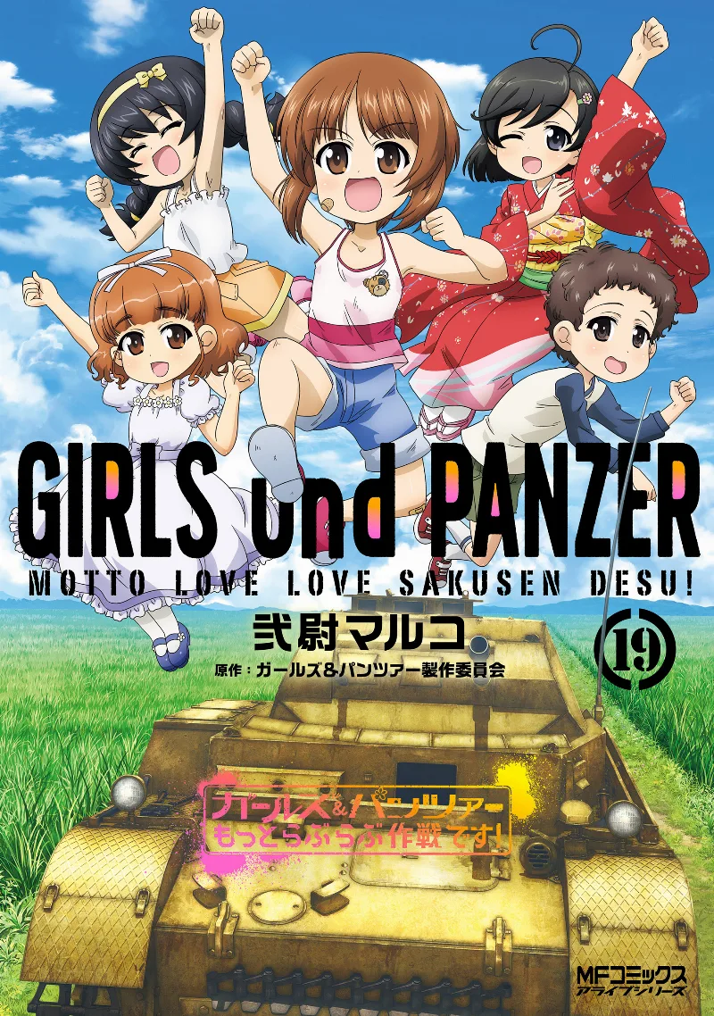 Volume 19