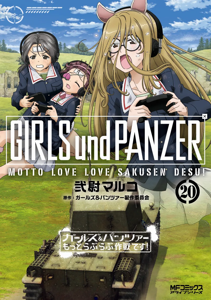 Volume 20