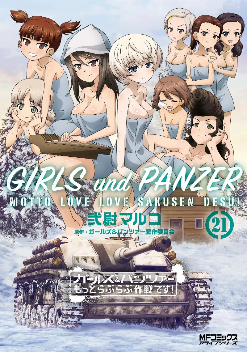 Volume 21