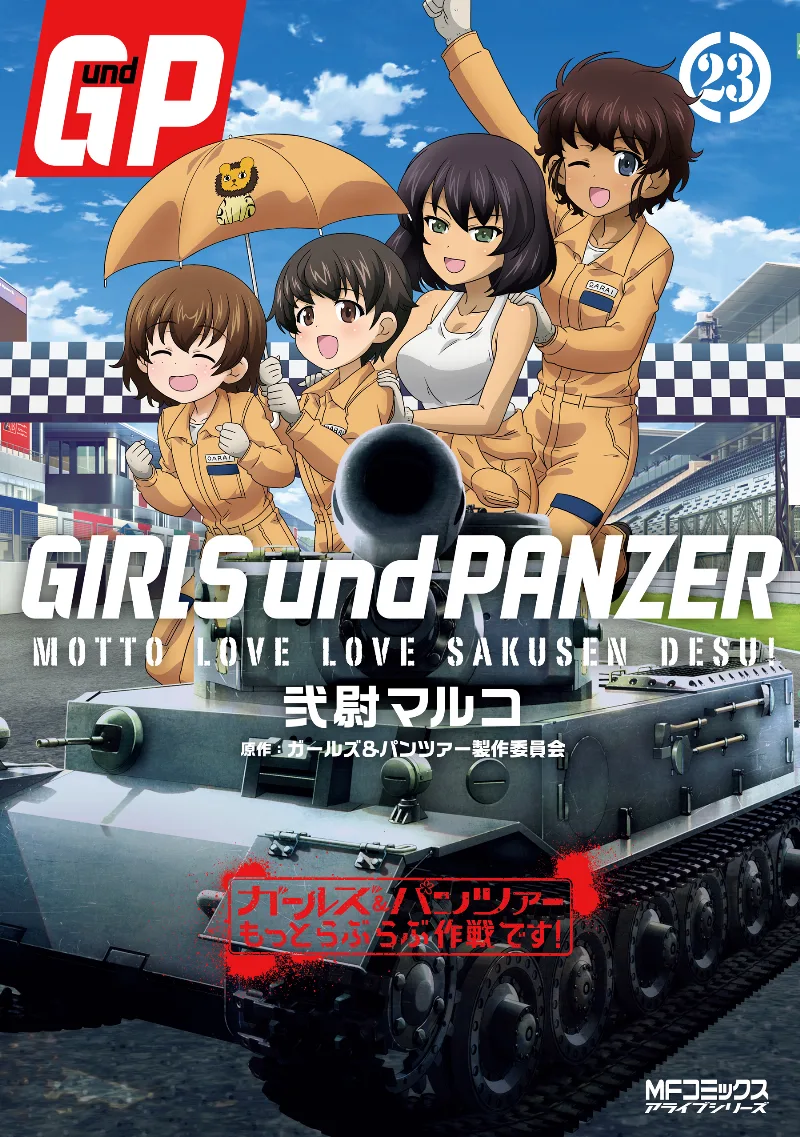Volume 23