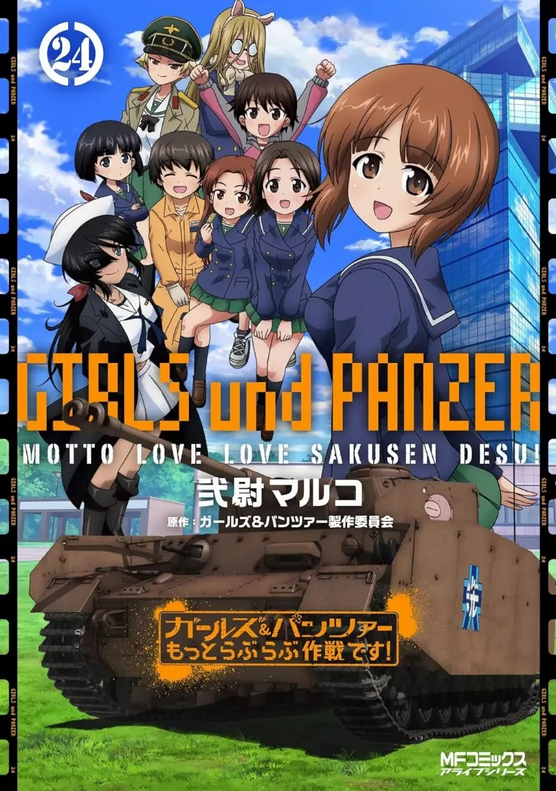 Volume 24