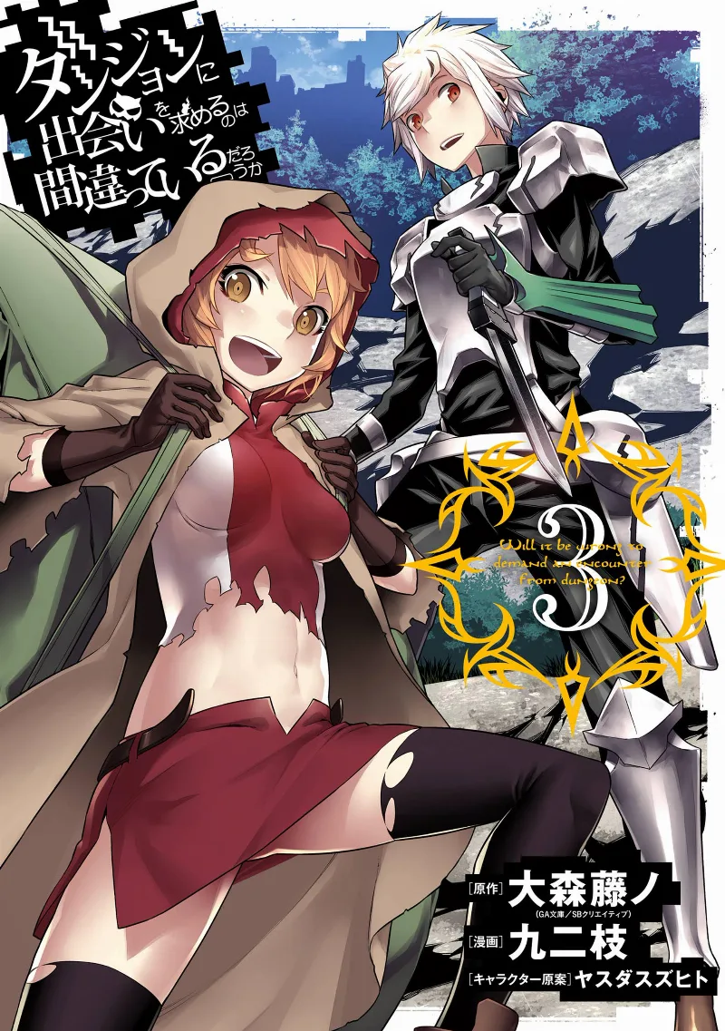Volume 03
