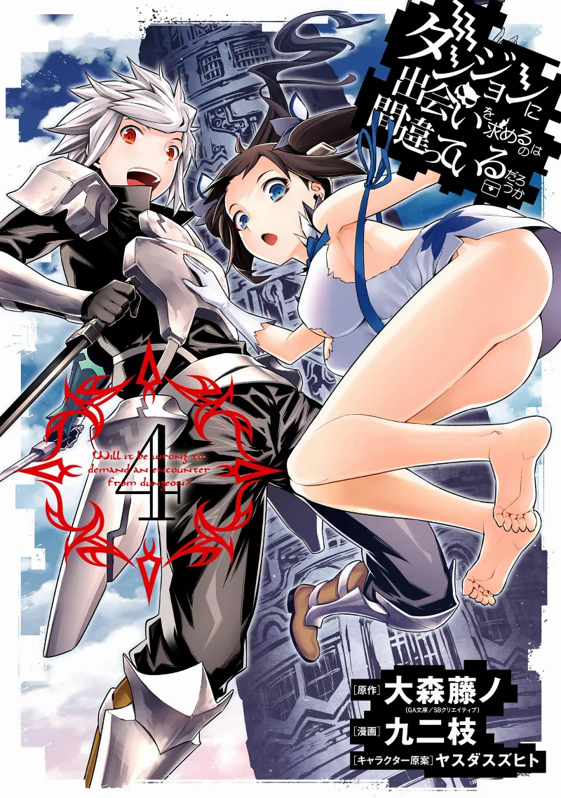 Volume 04