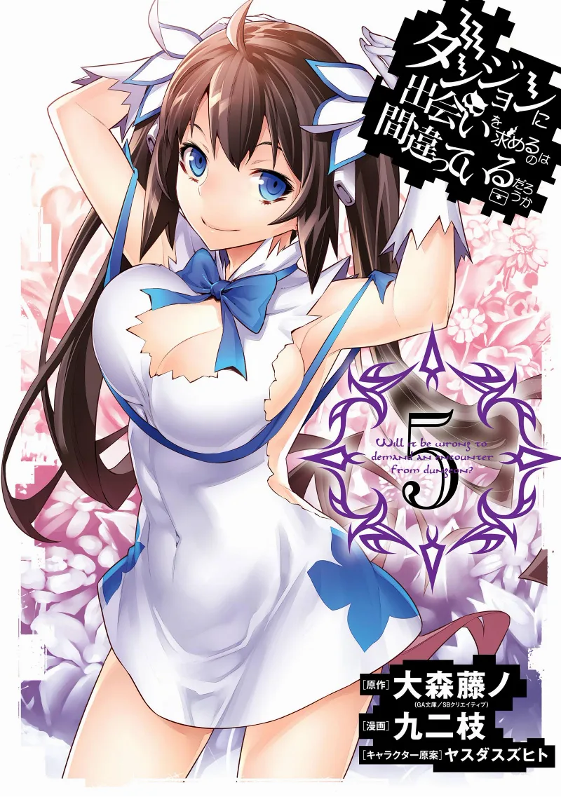 Volume 05
