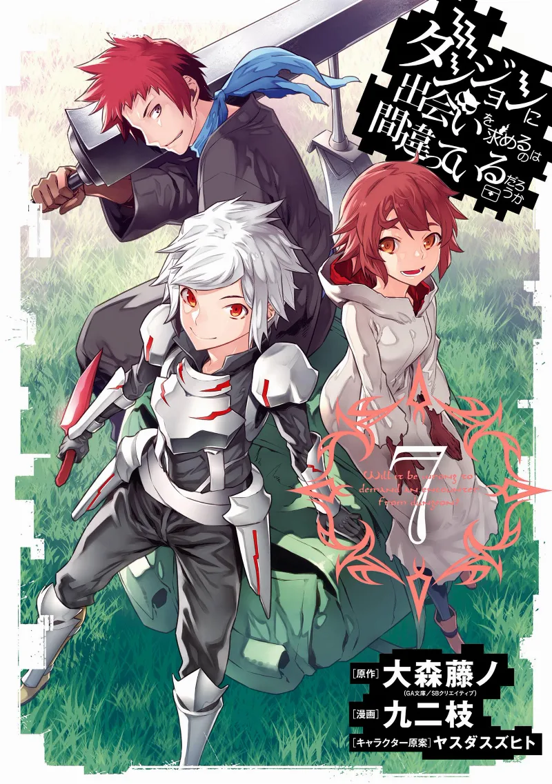 Volume 07