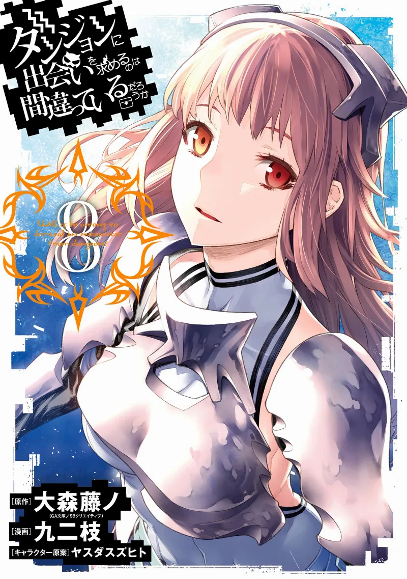 Volume 08