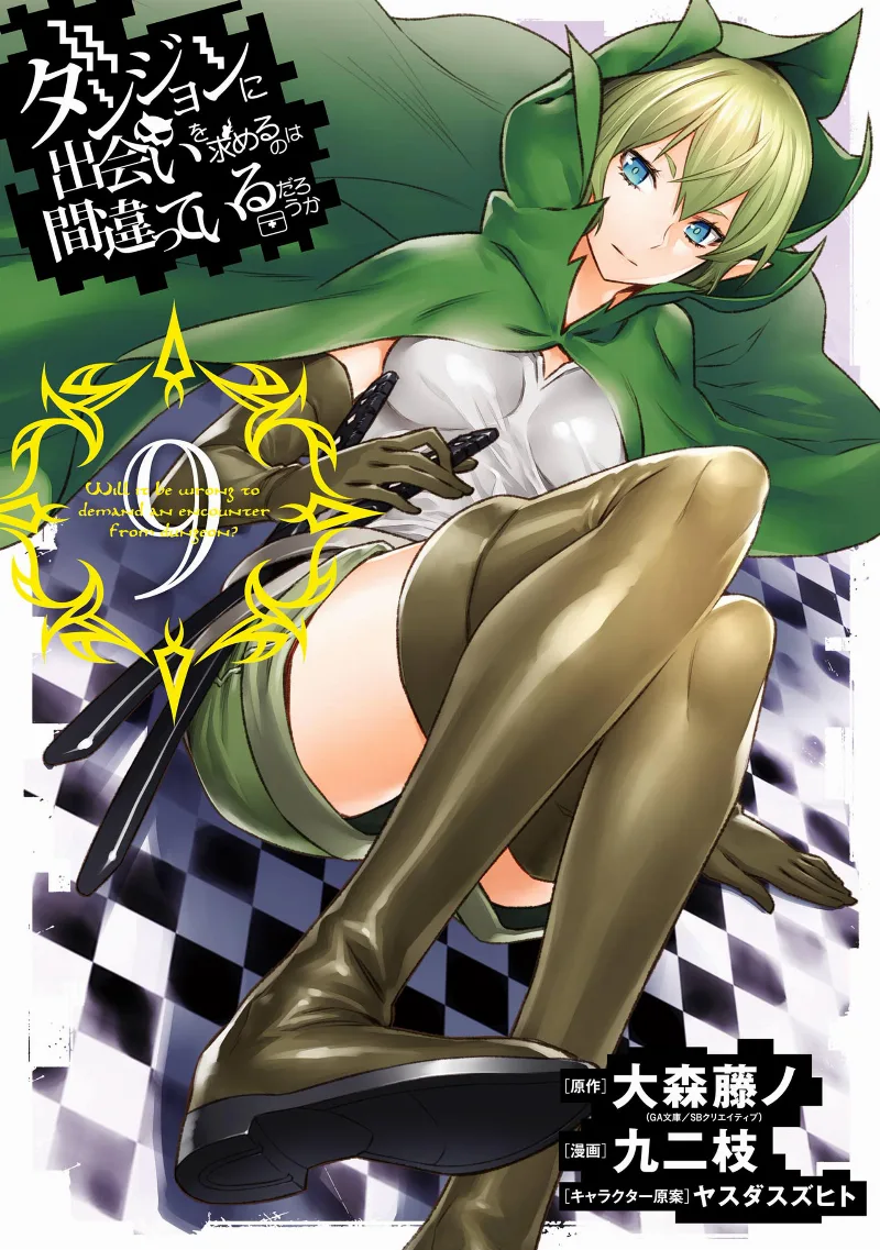 Volume 09