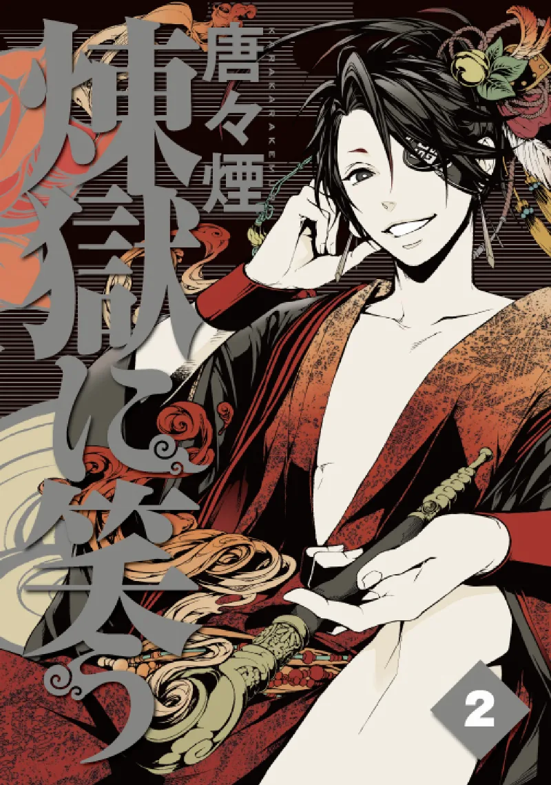 Volume 02