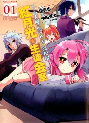Volume 01