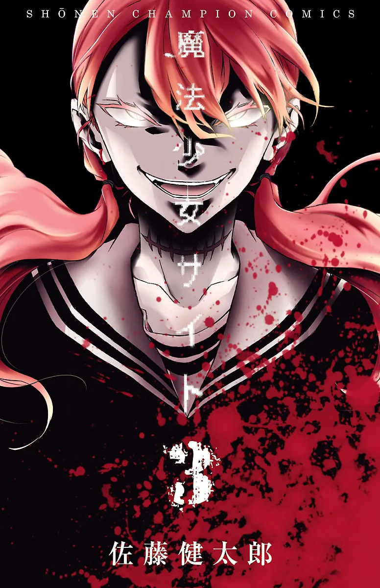 Volume 03