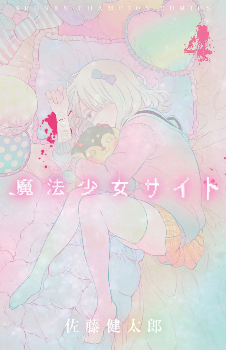Volume 04