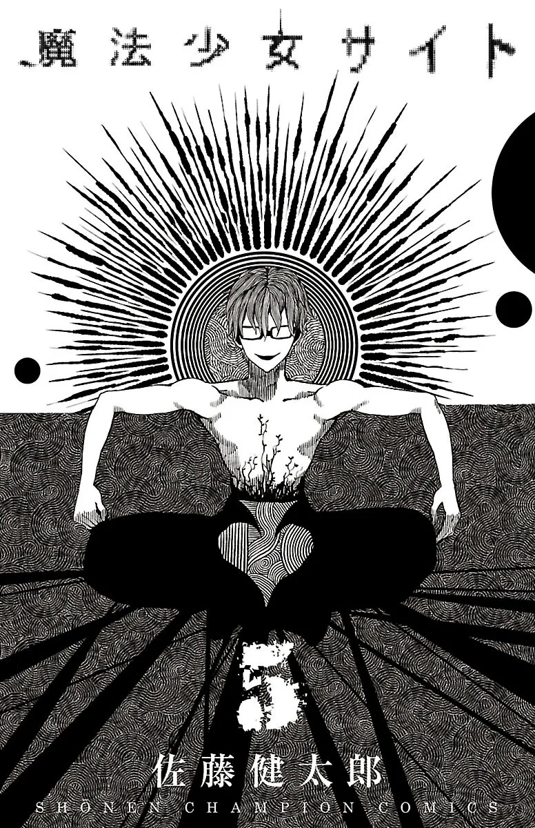 Volume 05