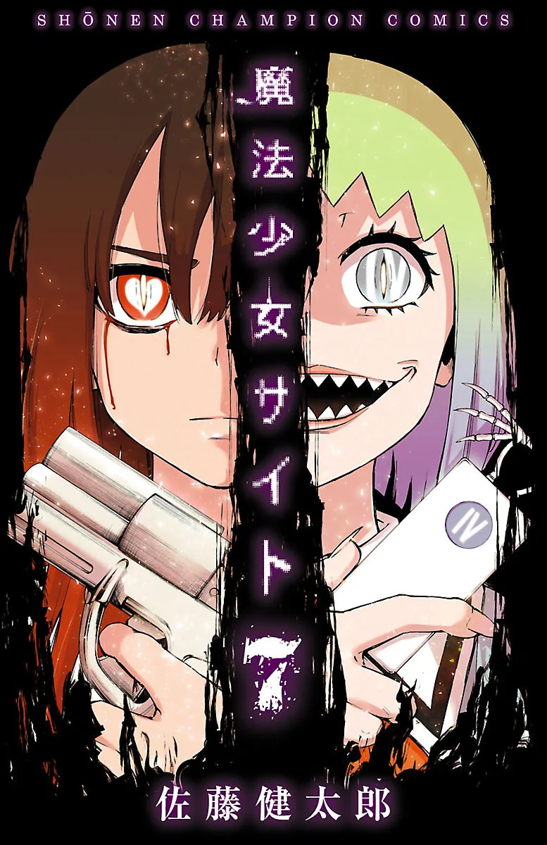 Volume 07