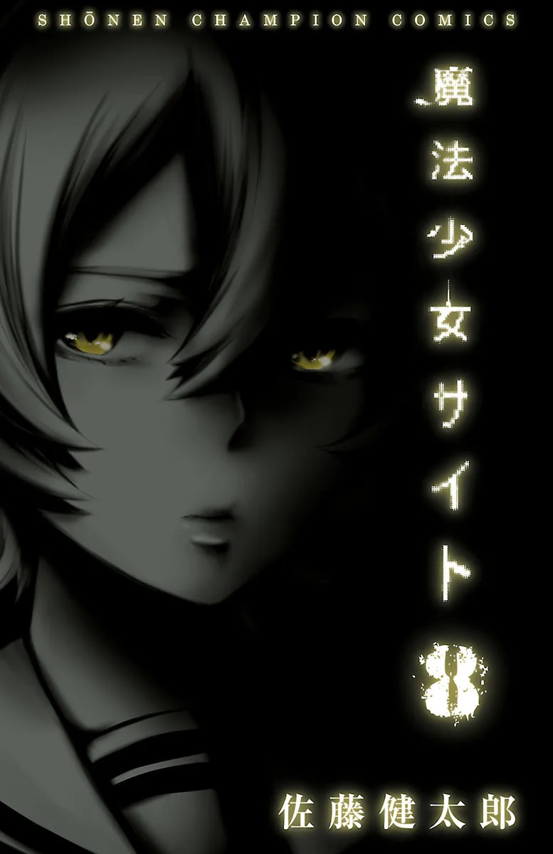 Volume 08