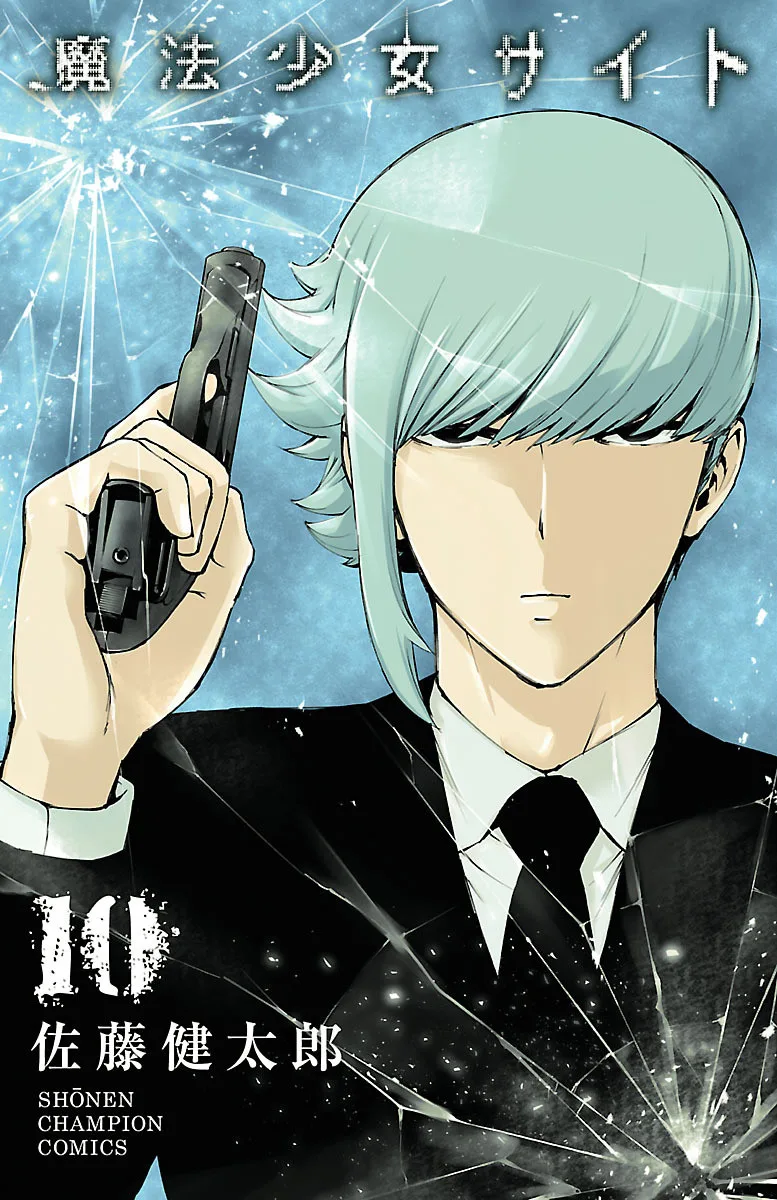 Volume 10