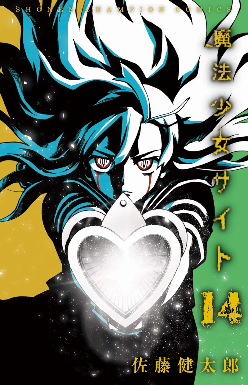 Volume 14