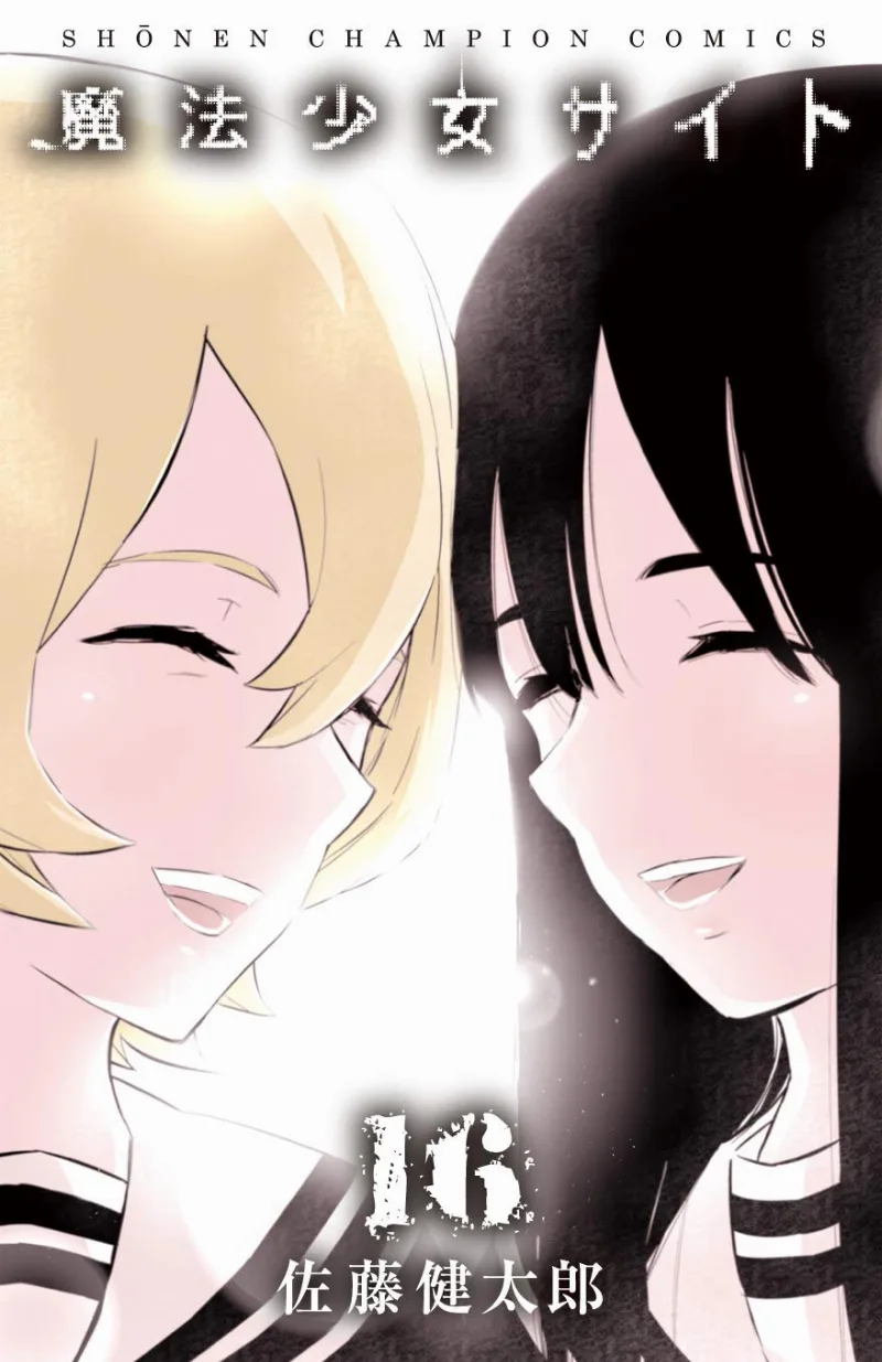 Volume 16