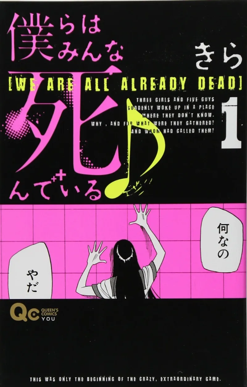 Volume 01