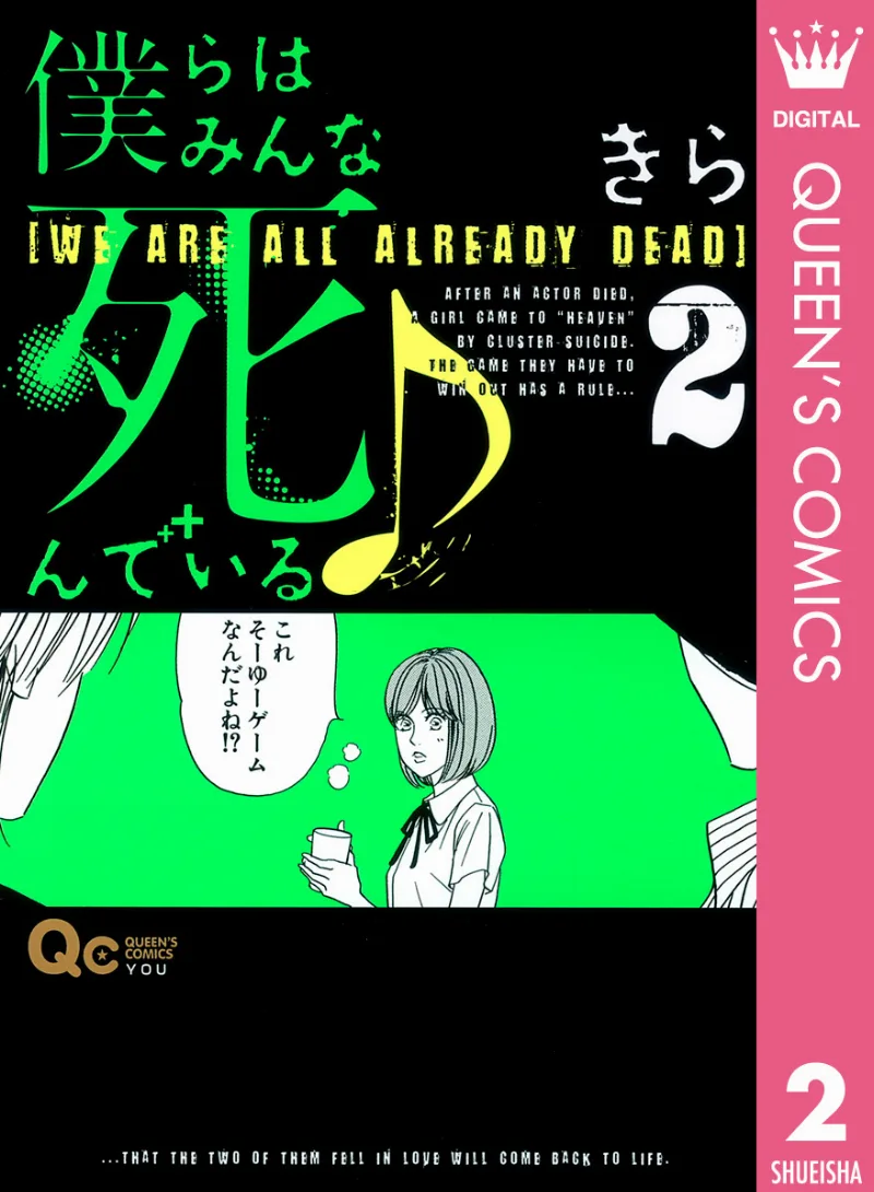 Volume 02