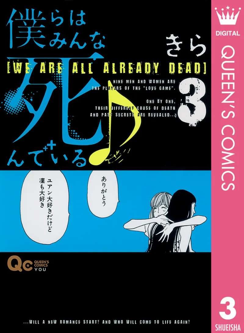 Volume 03