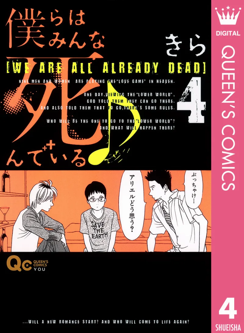 Volume 04
