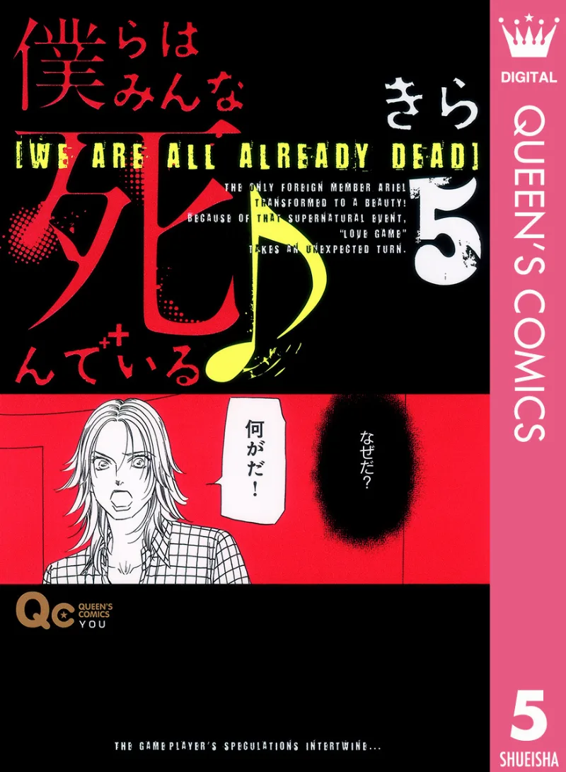 Volume 05