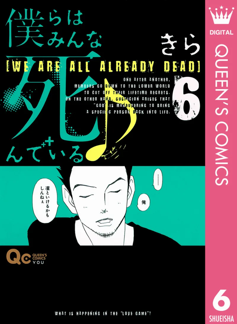 Volume 06
