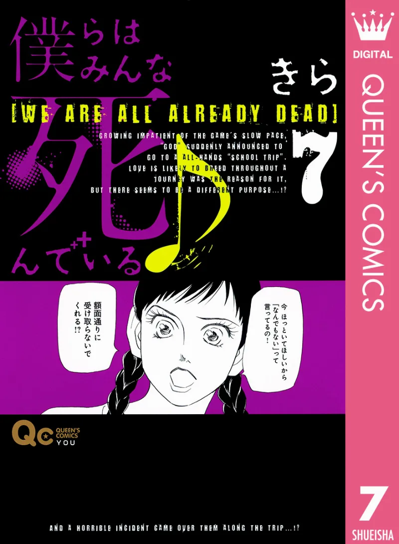 Volume 07