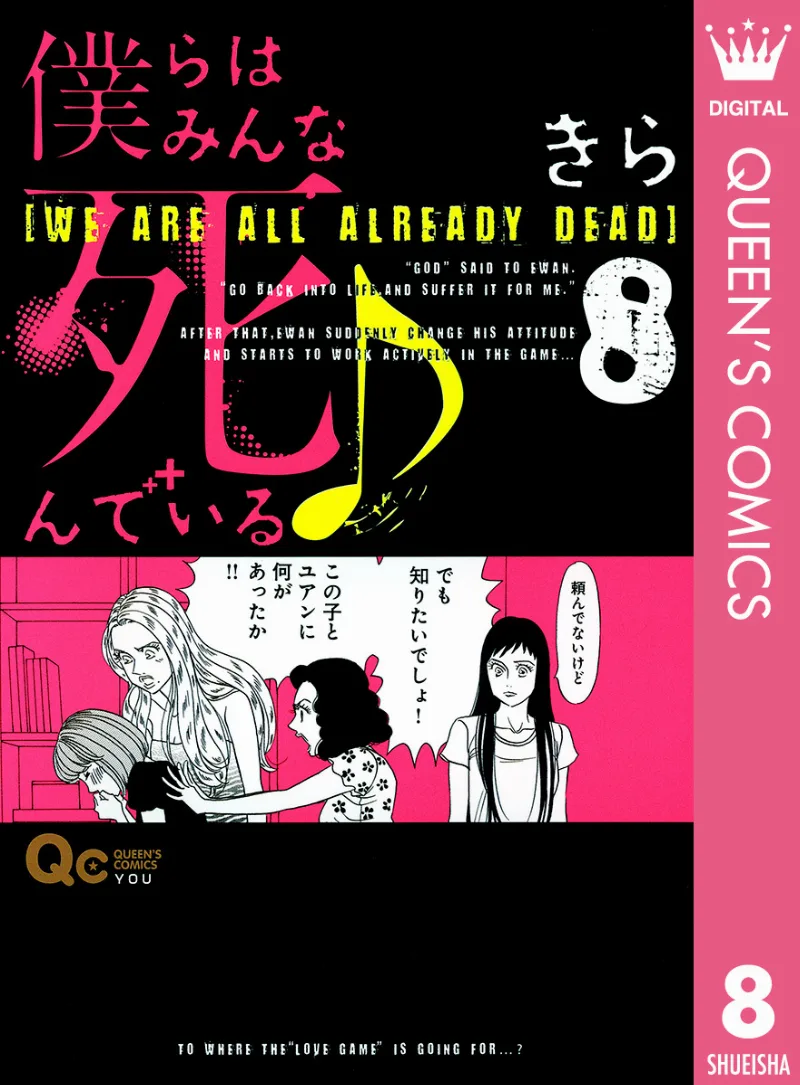 Volume 08
