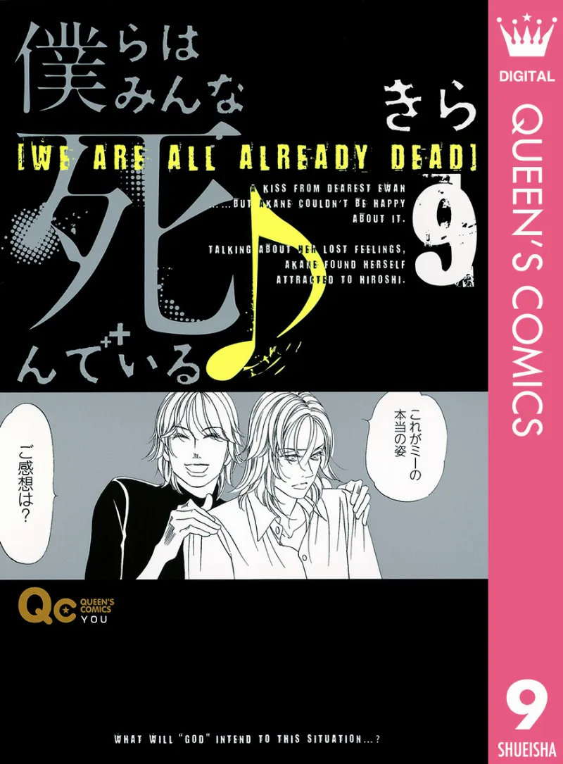 Volume 09