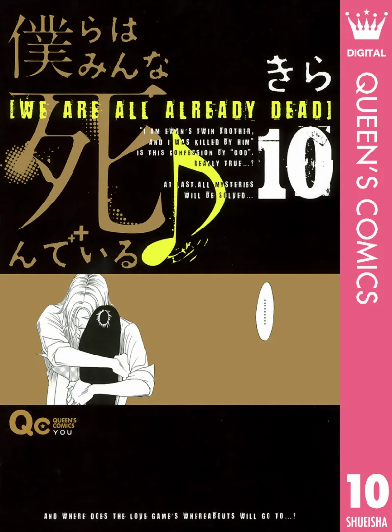 Volume 10