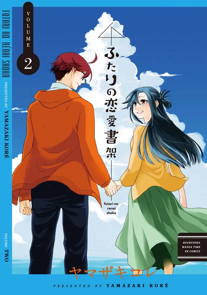 Volume 02