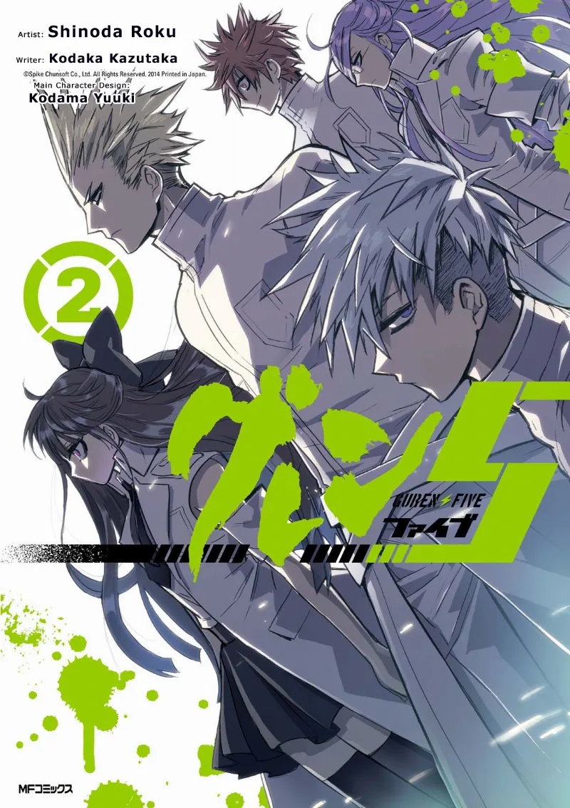 Volume 02