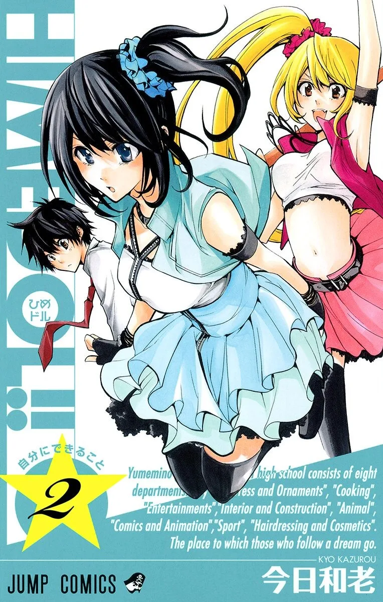 Volume 02