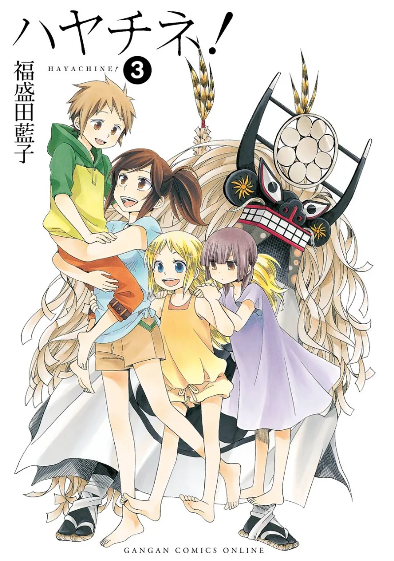 Volume 03