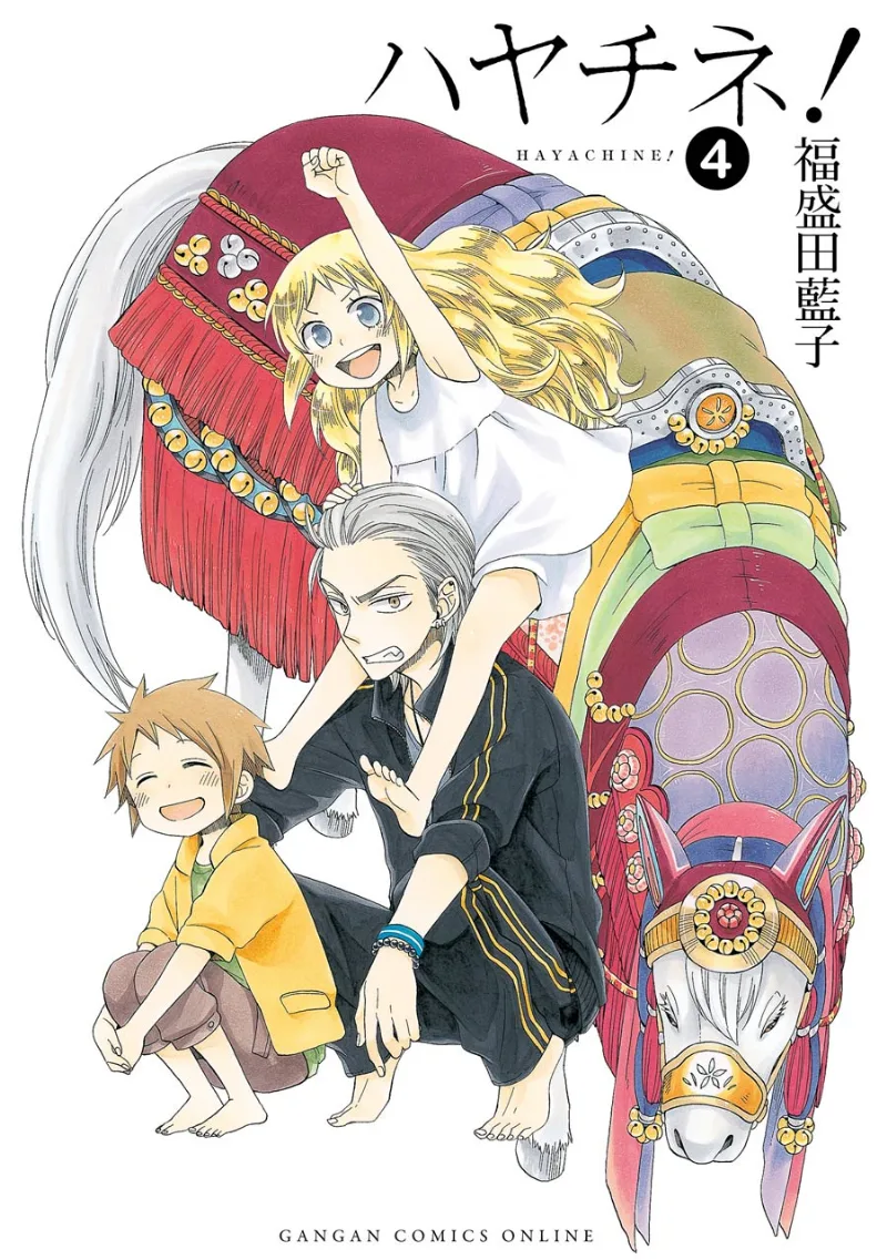 Volume 04