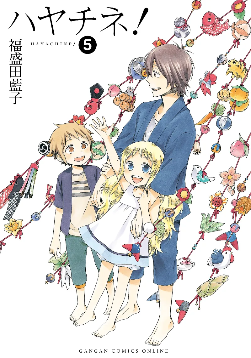 Volume 05