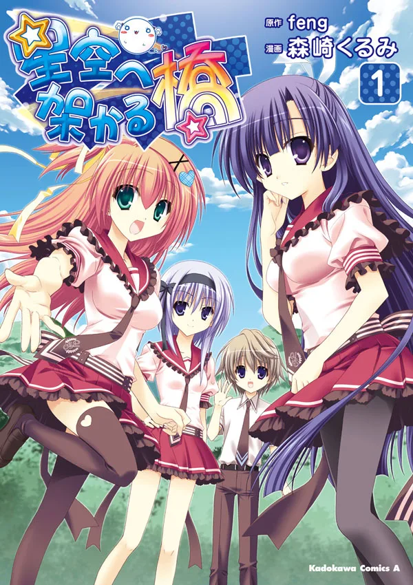Volume 01