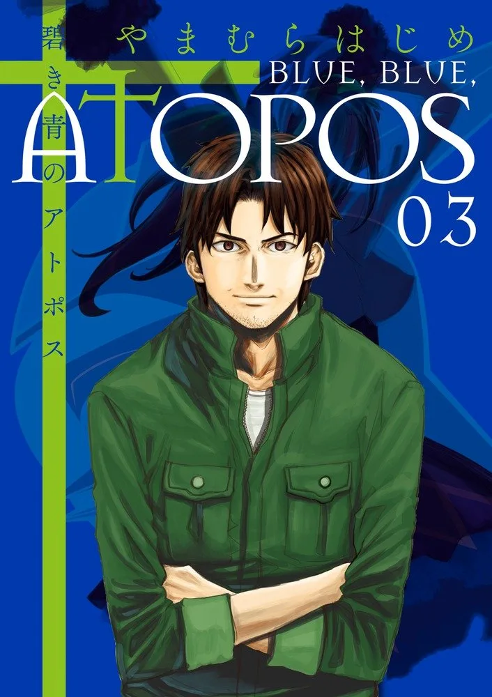 Volume 03